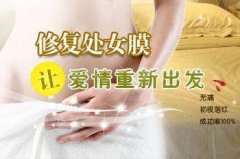 膜术前要做什么检查