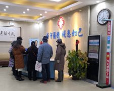 那么第一次怀孕就做人流会给女生带来什么样的