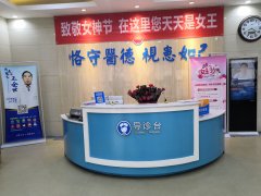 引产与流产的区别