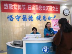 引产后需要注意的事情