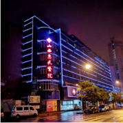 不要自行药物流产