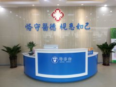 发生输卵管妊娠的常见原因有些什么?