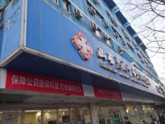 前兆流产需注意事项